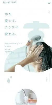 AQUASTANDのLPデザイン（企業・会社・お店／ブルー系／かわいい系）スマホ版