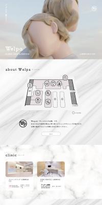 Welpa LP design (Businesses, companies, stores / White-based / Cute style) PC version