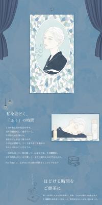 FooTokyo LP design (Events, Campaigns, Experiences / Shades of blue / Manga) PC version