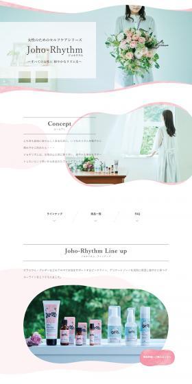 Joho-Rhythm LP design (Skincare, Bodycare, Haircare / Pink shades / Cute style) PC version