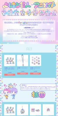 Yoshimoto Comedians x Animate Only Shop LP design (Wallets, accessories,pouches / Multi-color type / Cute style) PC version