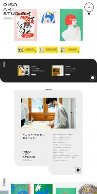 RISOARTSTUDIO LP design (Businesses, companies, stores / yellow / Simple) PC version