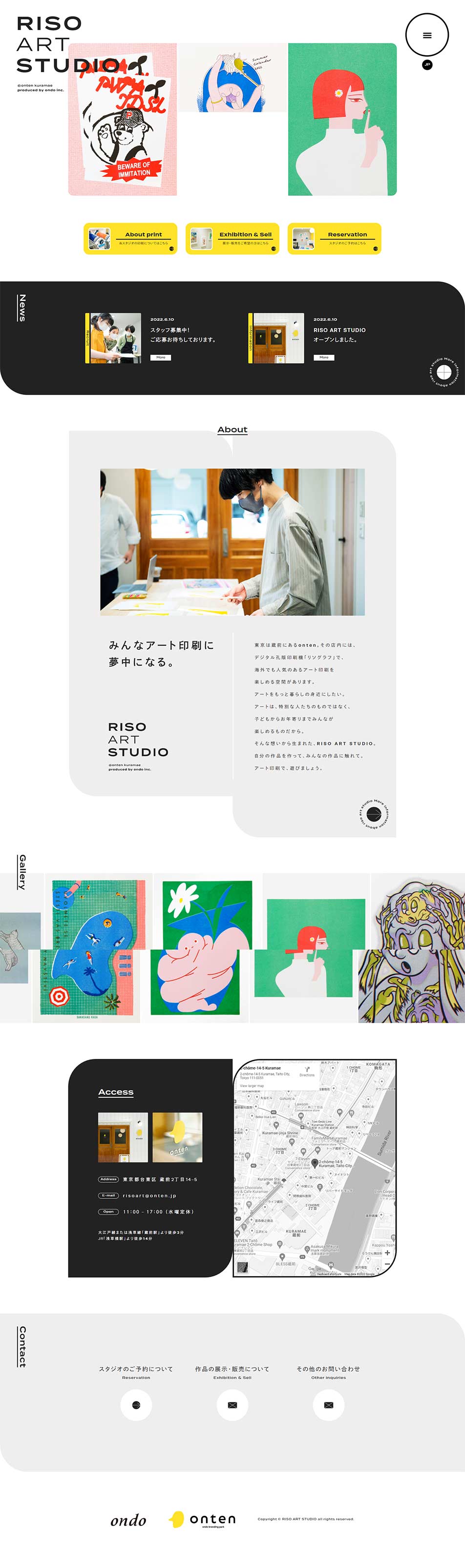 RISOARTSTUDIO LP design (Businesses, companies, stores / yellow / Simple) PC version