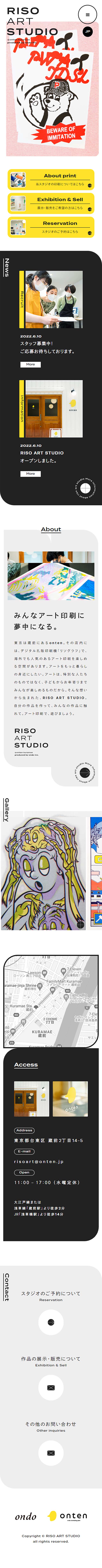 RISOARTSTUDIO LP design (Businesses, companies, stores / yellow / Simple) Mobile version