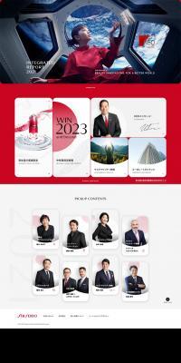 Integrated Report 2021 LP design (Businesses, companies, stores / Green tones / Simple) PC version