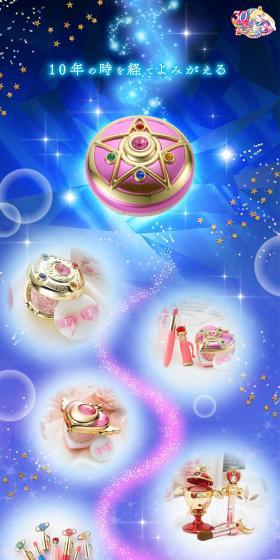 Original Shinin' Moon Powder Revival Edition LP design (Toys, Hobbies & Figures / Shades of blue / Mystical) PC version
