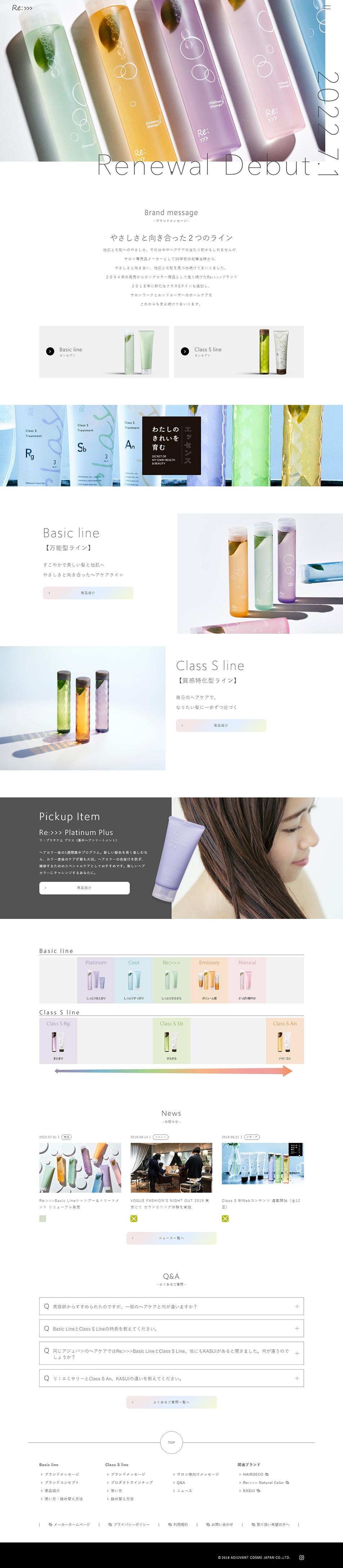 Re:>>> LP design (Skincare, Bodycare, Haircare / White-based / Simple) PC version