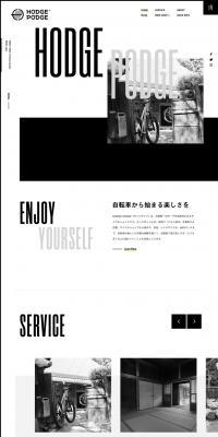 HODGExPODG LP design (Businesses, companies, stores / Black-colored / Cool style) PC version