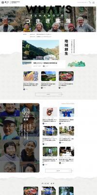 Tsukigi Settlement LP design (Businesses, companies, stores / White-based / Cute style) PC version