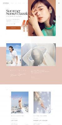 SummerSunsetDazzle LP design (Cosmetics, makeup, and contact lenses / Simple) PC version