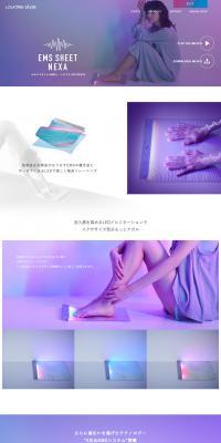 Lourdes Style EMS Sheet Nexa LP design (Beauty and Health Equipment / Purples / Refined style) PC version