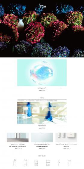 IPSA Brand LP design (Businesses, companies, stores / White-based / Simple) PC version