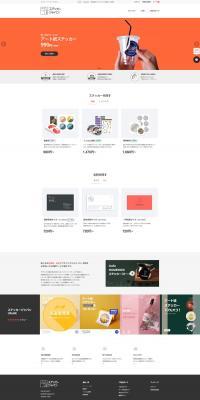 Sticker LP design (Businesses, companies, stores / White-based / Simple) PC version
