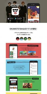 Okamotalk Q LP design (Design, Apps, Systems / White-based / Simple) PC version