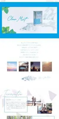 CrystalX99のLPデザイン（スナック・ガム・あめ・グミ／ホワイト系／爽やか系）PC版