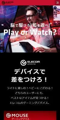 ELECOM GAMINGのLPデザイン（パソコン・周辺機器／レッド系／かっこいい系）スマホ版