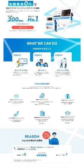 CROWDFUNDINGNETWORK Powered by ENjiNE LP design (Design, Apps, Systems / Shades of blue / Stylish type) PC version