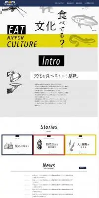 mum HoldingsのLPデザイン（企業・会社・お店／ブルー系／マンガ・イラスト系）PC版