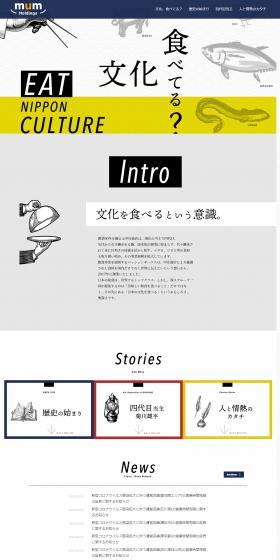 mumHoldings LP design (Businesses, companies, stores / Shades of blue / Manga) PC version