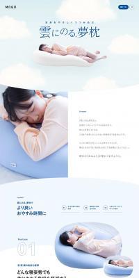 Kumoni Noru® Yumemakura LP design (Bedding, Carpets, and Furniture Storage / Shades of blue / Simple) PC version