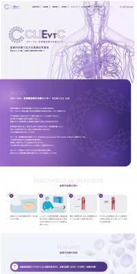 Catheter and Minimally Invasive Endovascular Treatment Center LP design (Businesses, companies, stores / Purples / Simple) PC version
