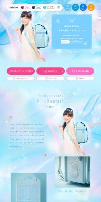 Model Royal Crystal LP design (bag / Shades of blue / Refined style) PC version