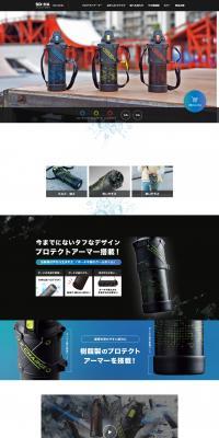 Cool Bottle SD-HA type LP design (Kids & Baby Products / yellow / Cool style) PC version