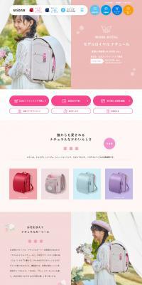 Model Royal Nature LP design (bag / Pink shades / Cute style) PC version