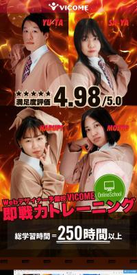 即戦力トレーニングのLPデザイン（セミナー・資格取得／ピンク系／にぎやか系）スマホ版