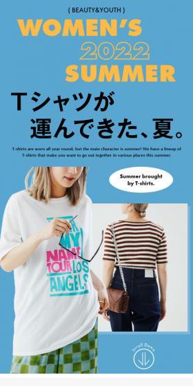 Summer, brought by T-shirts. LP design (Women's fashion / Shades of blue / Simple) PC version