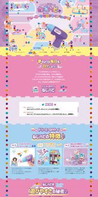 DIY Toy Neji Hapi LP design (Toys, Hobbies & Figures / Purples / Cute style) PC version