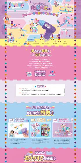 DIY Toy Neji Hapi LP design (Toys, Hobbies & Figures / Purples / Cute style) PC version