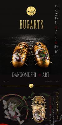 BUGARTS Fujin Raijin Painting LP design (Toys, Hobbies & Figures / Black-colored / Japanese style) PC version