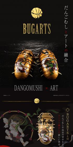 BUGARTS Fujin Raijin Painting LP design (Toys, Hobbies & Figures / Black-colored / Japanese style) PC version