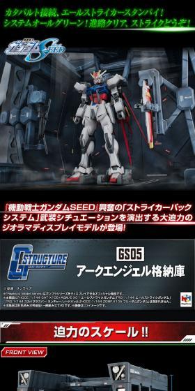 Archangel Hangar LP design (Toys, Hobbies & Figures / Black-colored / Cool style) PC version