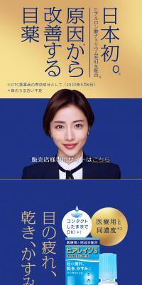 ヒアレインSのLPデザイン（応急手当・保護用品／ブルー系／清潔系）スマホ版