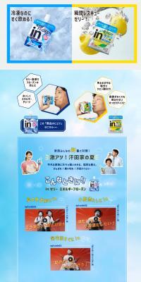 in ZELLY Frozen & Lemon LP design (Health foods, health drinks, and supplements / yellow / Clean-cut) PC version