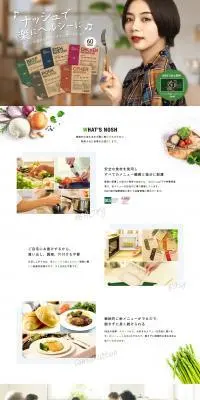 noshのLPデザイン（惣菜・おかず・料理／ホワイト系／かわいい系）PC版
