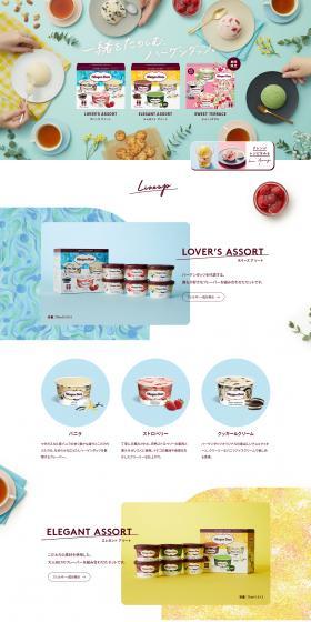 LOVERSASSORT LP design (Western confectionery / Multi-color type / Cute style) PC version