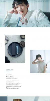 MAGI/ECICAFECTOR LP design (Cosmetics, makeup, and contact lenses / White-based / Simple) PC version