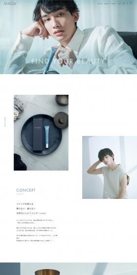 MAGI/ECICAFECTOR LP design (Cosmetics, makeup, and contact lenses / White-based / Simple) PC version