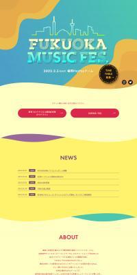 FUKUOKAMUSICFES. LP design (Events, Campaigns, Experiences / Multi-color type / Cute style) PC version