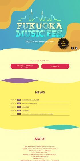 FUKUOKAMUSICFES. LP design (Events, Campaigns, Experiences / Multi-color type / Cute style) PC version