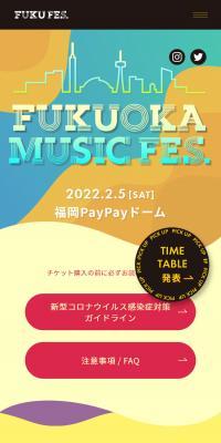 FUKUOKA MUSIC FES.のLPデザイン（イベント・キャンペーン・体験／カラフル系／かわいい系）スマホ版