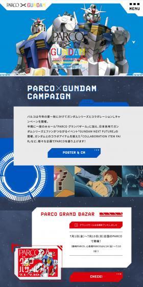 PARCO×GUNDAMCAMPAIGN LP design (Events, Campaigns, Experiences / Shades of blue / Arts) PC version