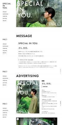 SPECIAL IN YOU.のLPデザイン（イベント・キャンペーン・体験／ホワイト系／シンプル系）PC版