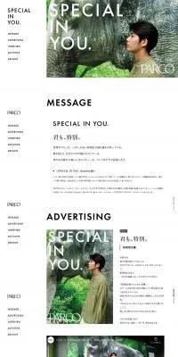 SPECIAL IN YOU.のLPデザイン（イベント・キャンペーン・体験／ホワイト系／シンプル系）PC版