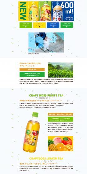 Craft Boss LP design (Water and Soft Drinks / White-based / Health and Wellness) PC version