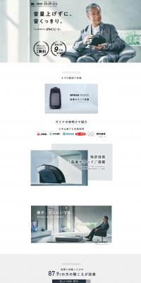 Mirai Speaker LP design (TV, Audio, Musical Instruments / Shades of grey / Cool style) PC version