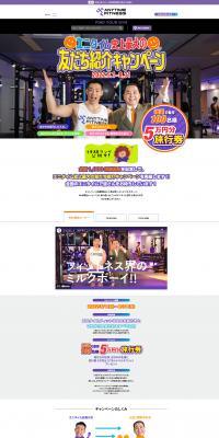 Anytime Fitness Gym LP design (Events, Campaigns, Experiences / Purples / Health and Wellness) PC version